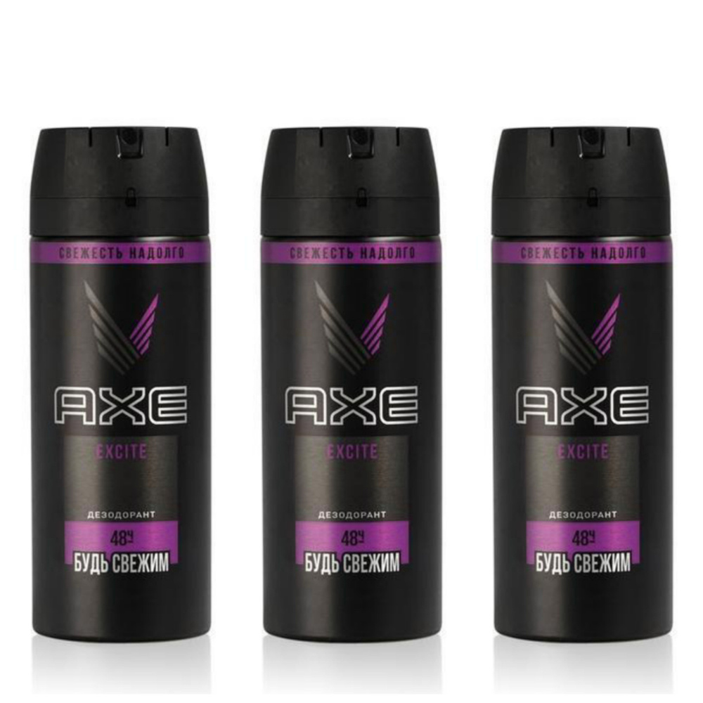 Дезодорант-спрей Axe Excite 3 шт х 150 мл - купить с доставкой по ...