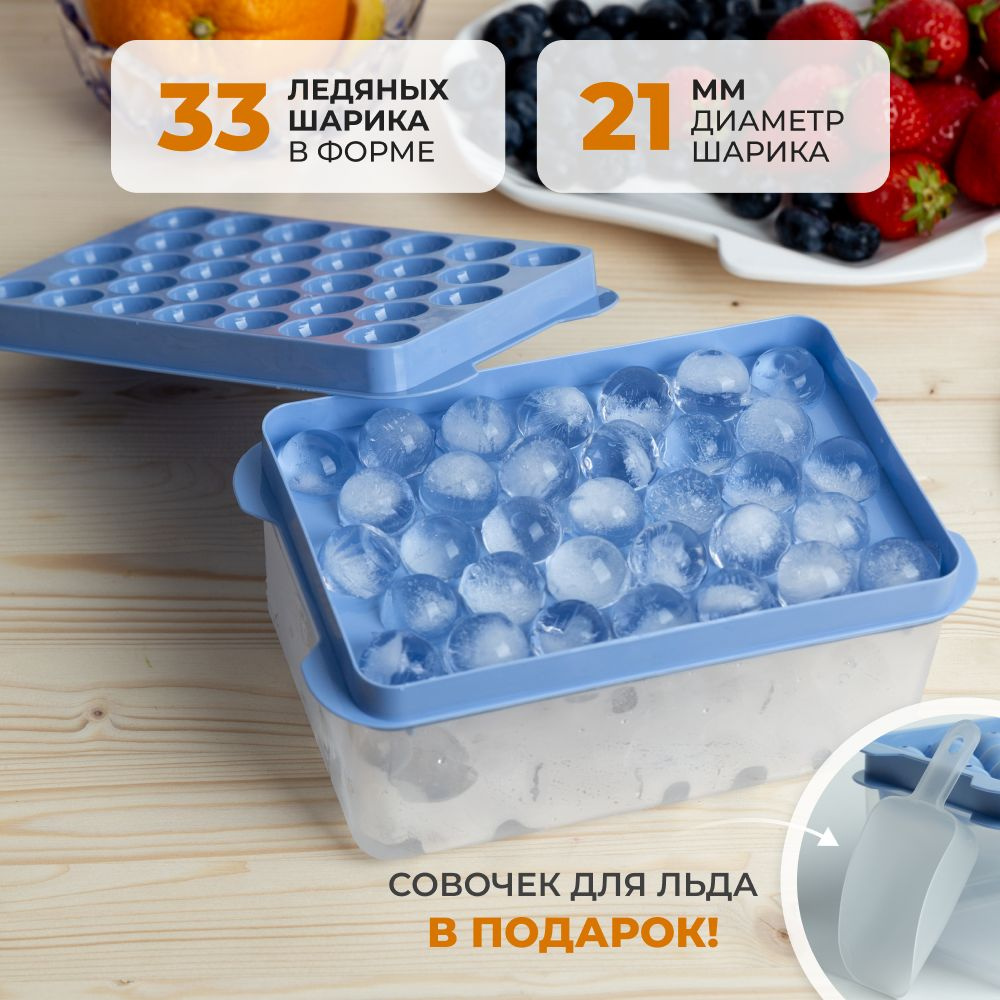 PROFY HOME Форма для льда, 33 яч, 1 шт