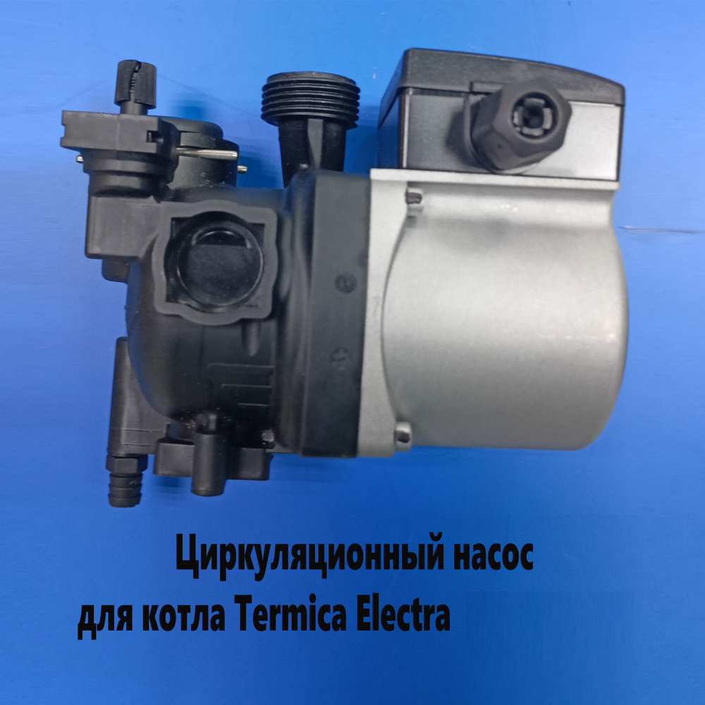 Насос циркуляционный GPD-15-7S Z108 для котла Termica Electra