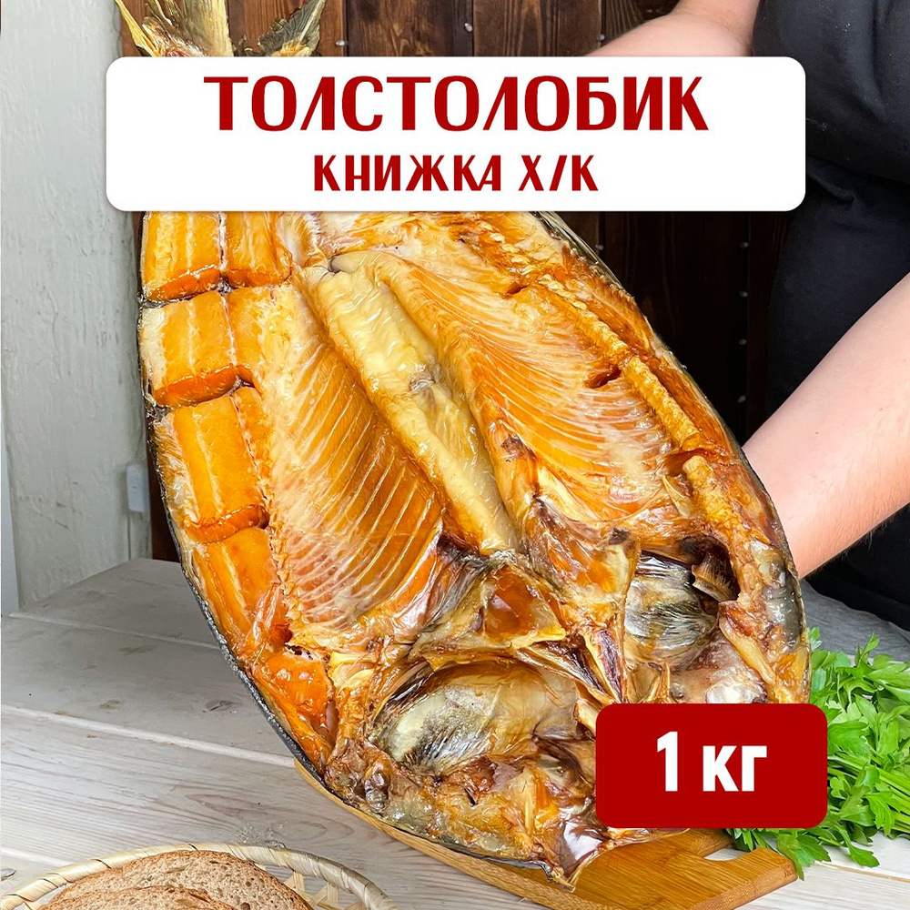 Сушено-Вяленая продукция, снеки к пиву