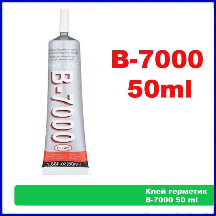 Клей герметик ZHANLIDA B7000 50 ml, B-7000 50 мл. для ремонта телефона, прозрачный (силиконовый) для #1