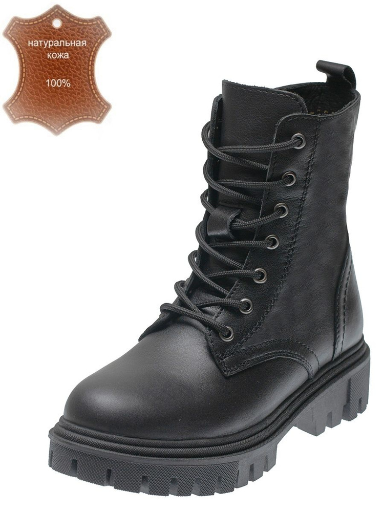 Ботинки BADALLI SHOES - купить с доставкой по выгодным ценам в интернет ...