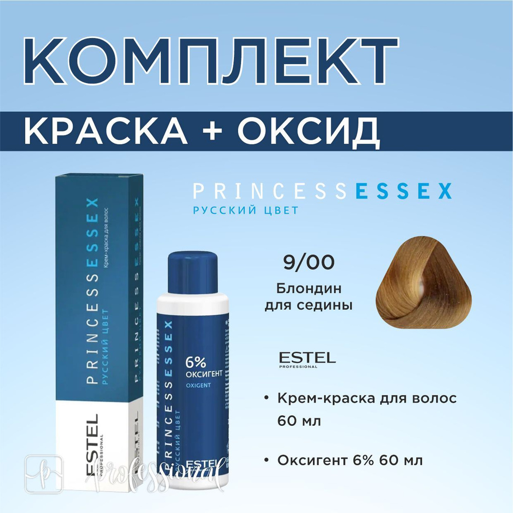 Как из окислителя 9% сделать 1,5%, 3%, 6%, как разводить?