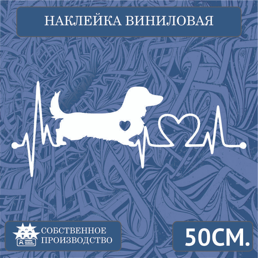 Наклейки на автомобиль, на стекло заднее, Виниловая наклейка - Милые ...
