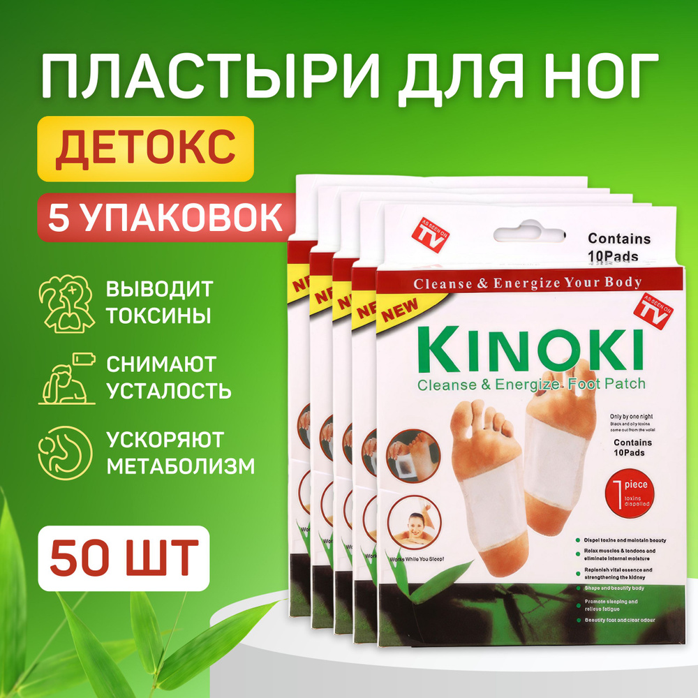Патчи #1