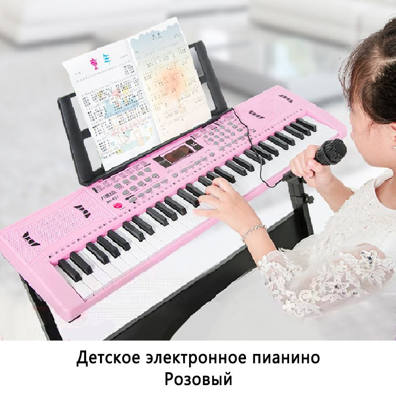 Цифровой синтезатор - купить с доставкой по выгодным ценам в интернет ...