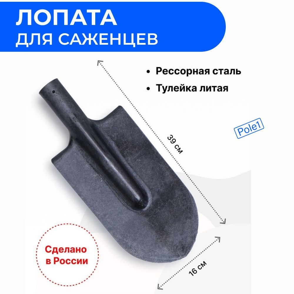 Лопаты – купить лопату на OZON по низкой цене
