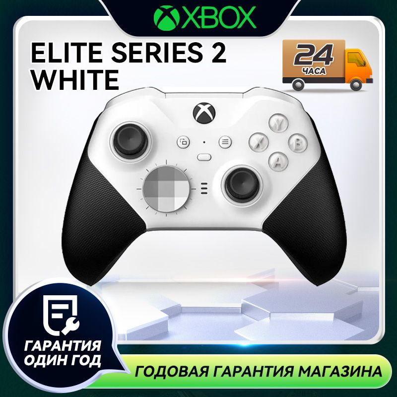 Xbox Microsoft Xbox Elite Wireless Controller Series 2 Bluetooth