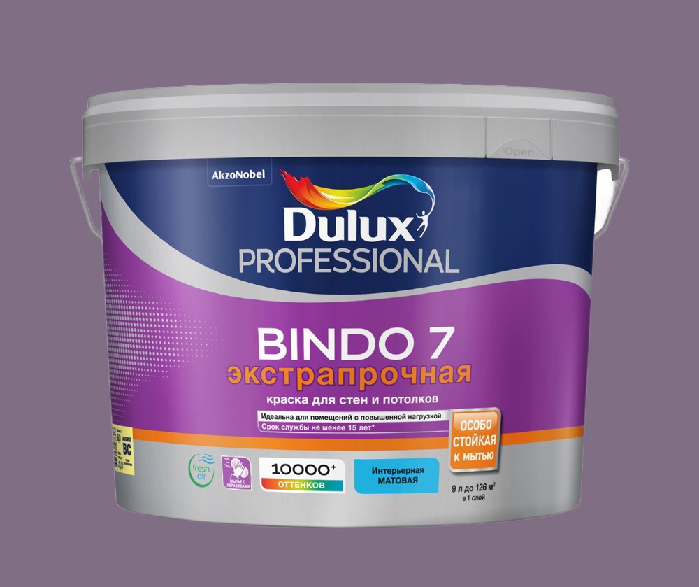 краска Dulux BINDO 7 матовая моющаяся интерьерная, 9Л, RAL 320-50-15 Parma Grey  #1