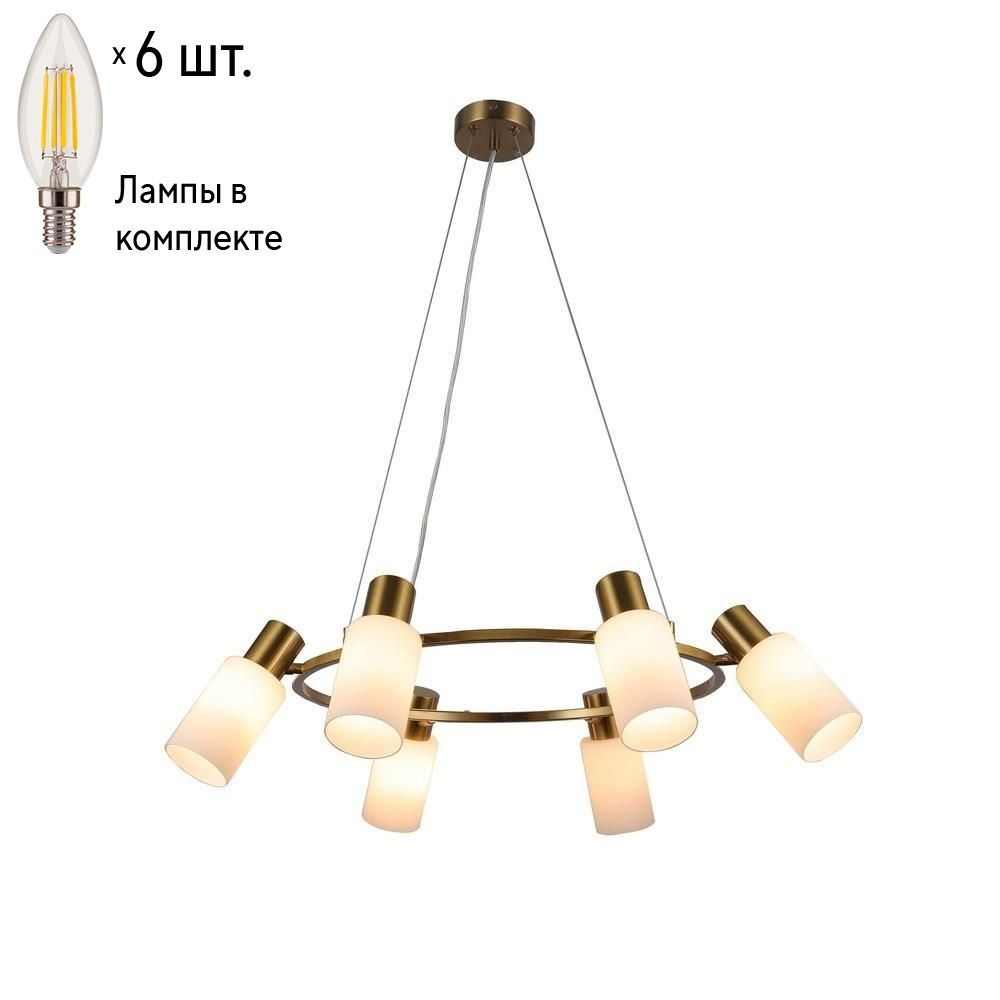 Люстра подвесная с лампочками Omnilux OML-69103-06+Lamps #1