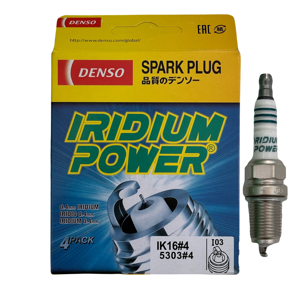Комплект свечей зажигания DENSO Svechi_4 - купить по выгодным ценам в ...