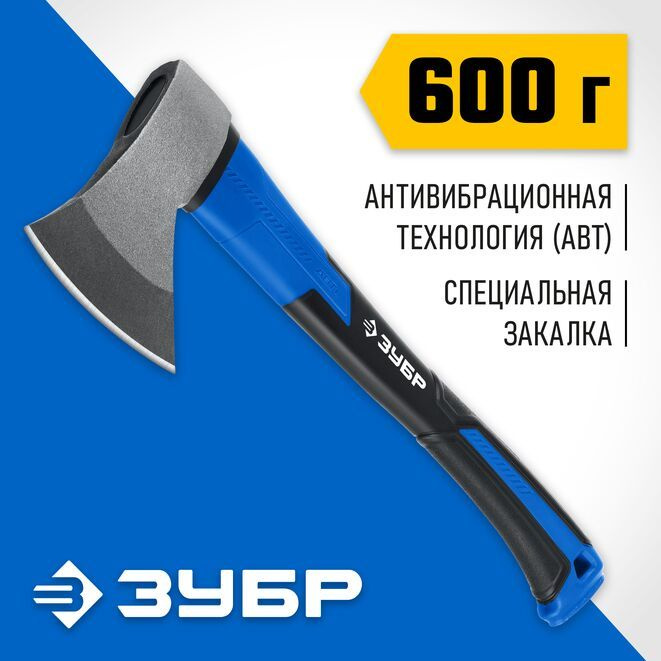 Кованый топор ЗУБР Фибергласс, 600/880 г, 380мм #1