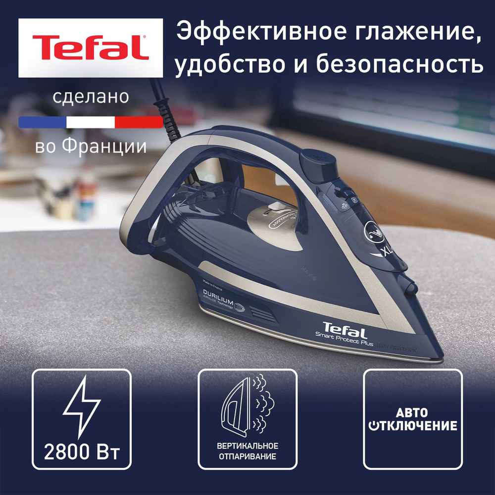 Утюг Tefal Puregliss Металлокерамическое покрытие - купить по выгодной цене  в интернет-магазине OZON (910446487)