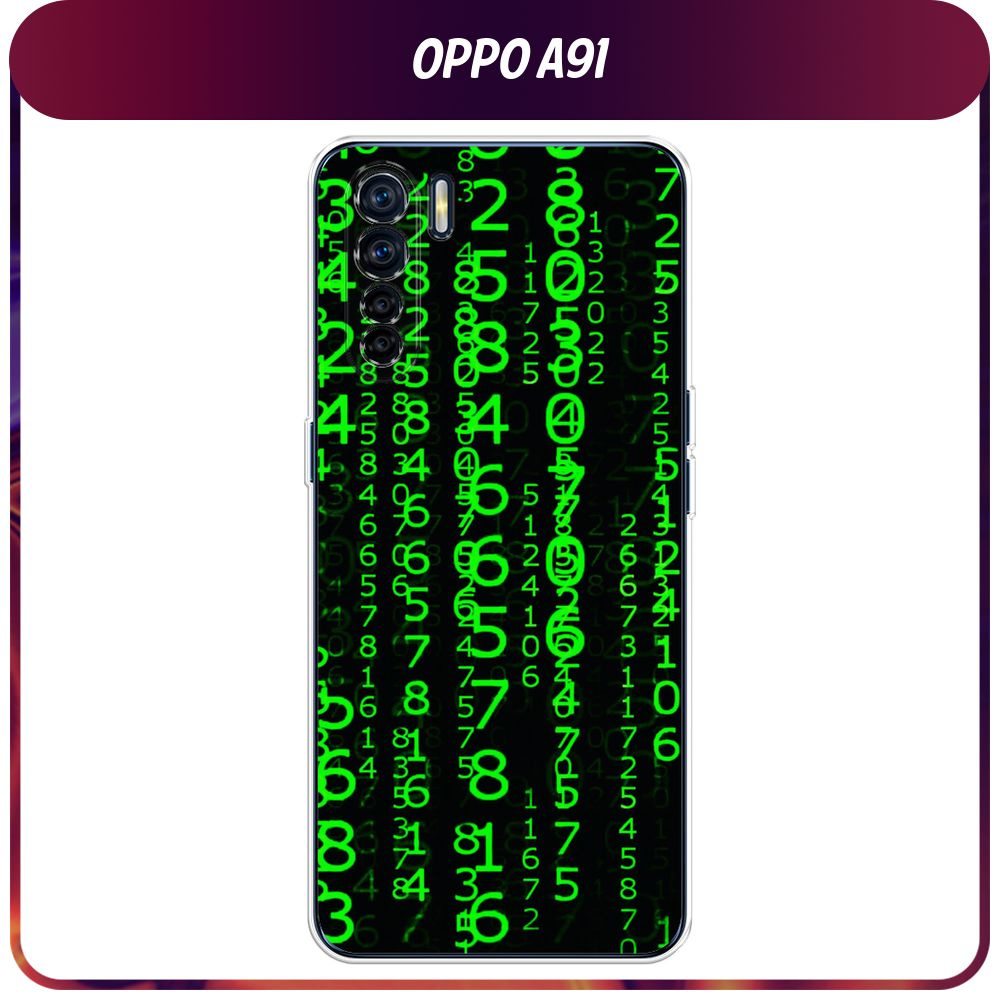 Силиконовый чехол на Oppo A91/Reno 3 / Оппо A91 - "Цифры матрицы" #1