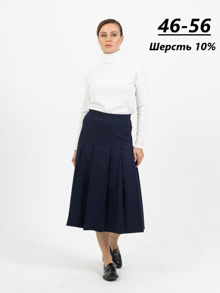 Юбка ТРиКа Однотонная - купить с доставкой по выгодным ценам в интернет ...