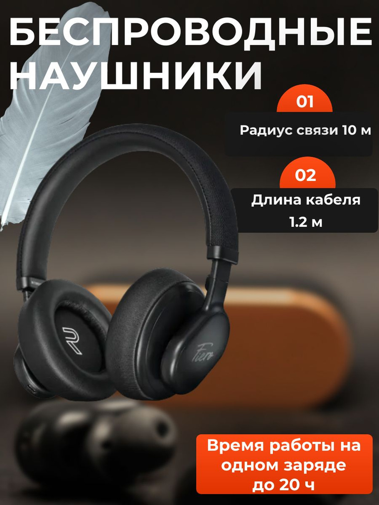 Наушники беспроводные, Bluetooth, цвет: черный #1