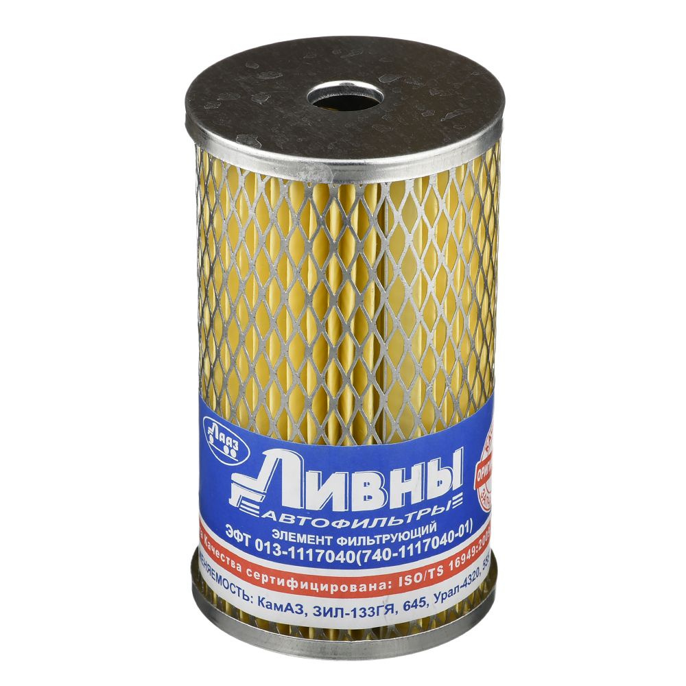 Фильтр топливный КАМАЗ,ЗИЛ-133,645 (ниточный) (740.1117040-05) (SedanFilter)