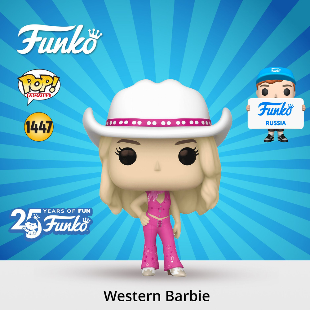 Фигурка Funko POP! Movies Barbie Western Barbie/ Фанко ПОП по мотивам ...