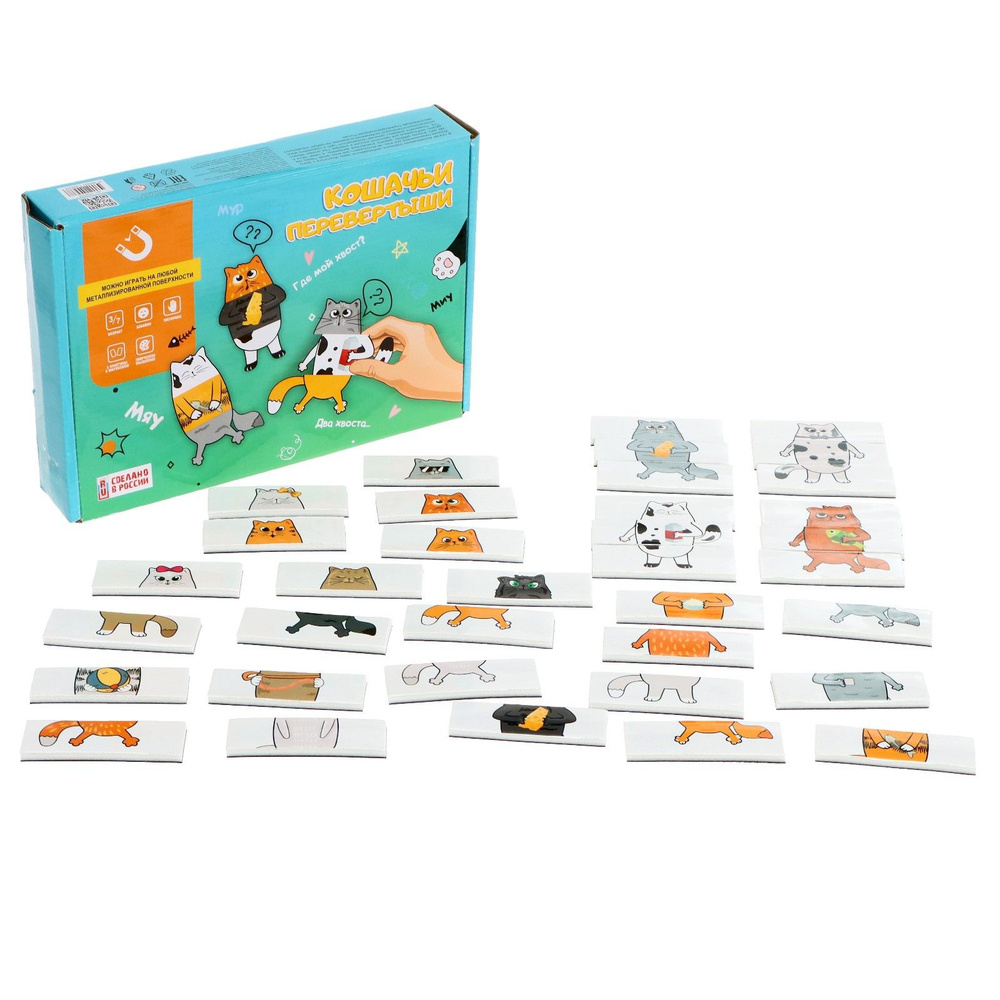Магнитная игра "Кошачьи перевертыши" развивающая, подарок для малышей и ...