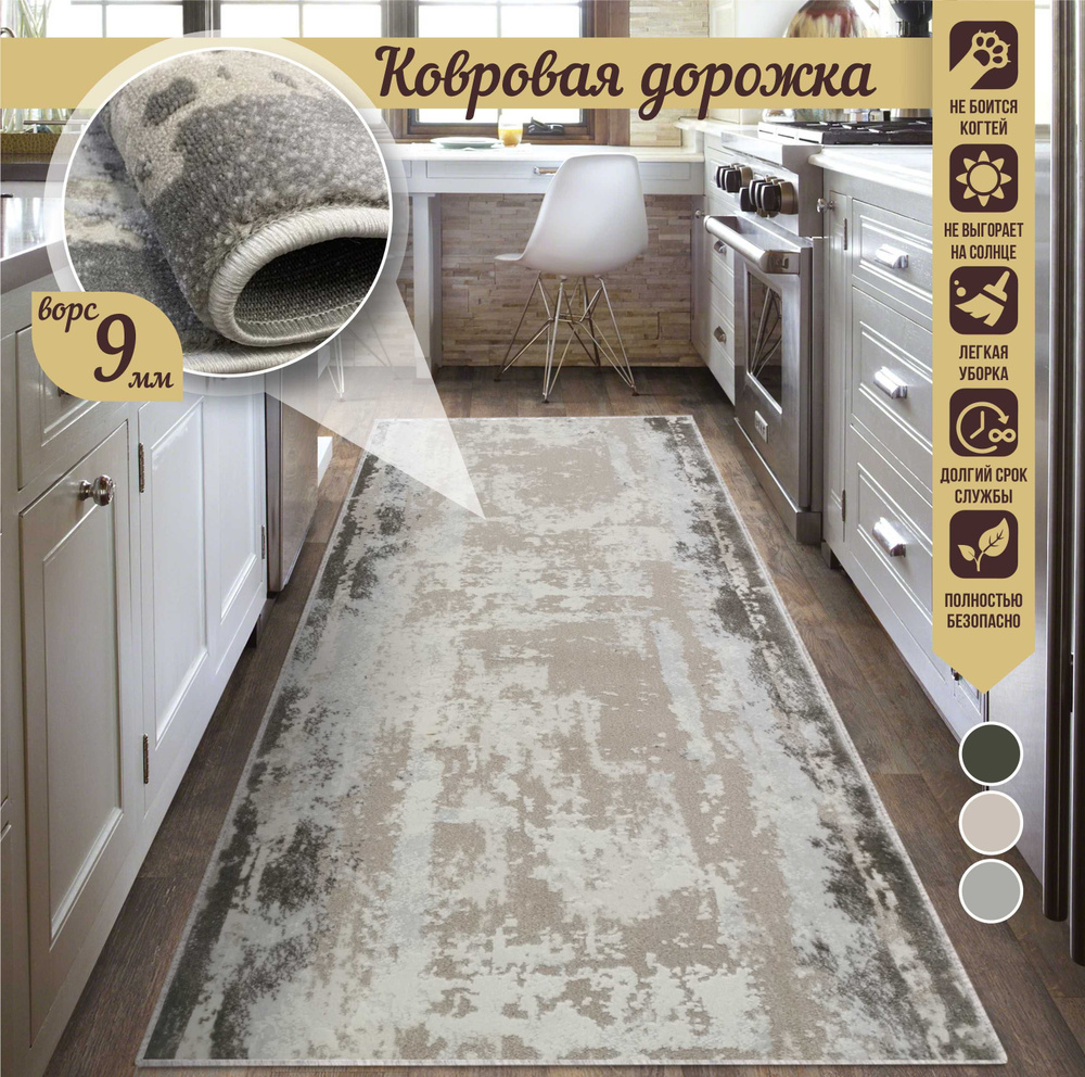 AVALON CARPET Ковровая дорожка Rimma Lux (Римма люкс) серый с рельефным ворсом, палас на пол в зал, гостиную #1