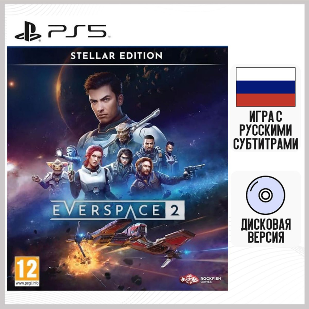 Игра Everspace 2 - Stellar Edition (PS5, русские субтитры)