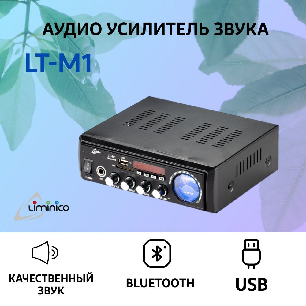 Аудио Bluetooth усилитель звука Liminico LT-M1 / 2-канальный, пульт ДУ, стереоусилитель HI-Fi для колонок, #1