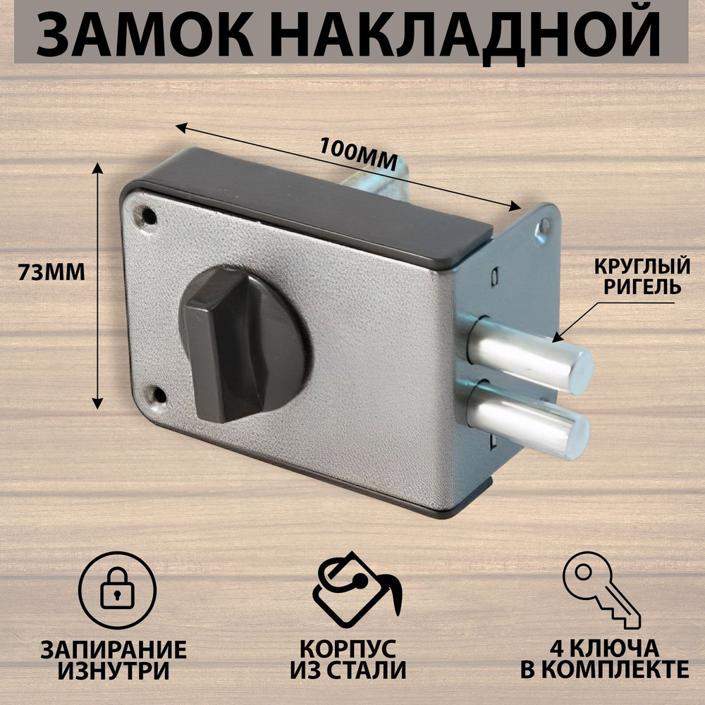 Замок накладной с вертушкой АЛЛЮР ЗН1-2 А - купить по низкой цене в ...