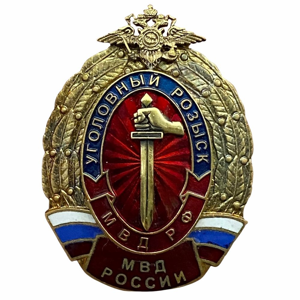 Знак 