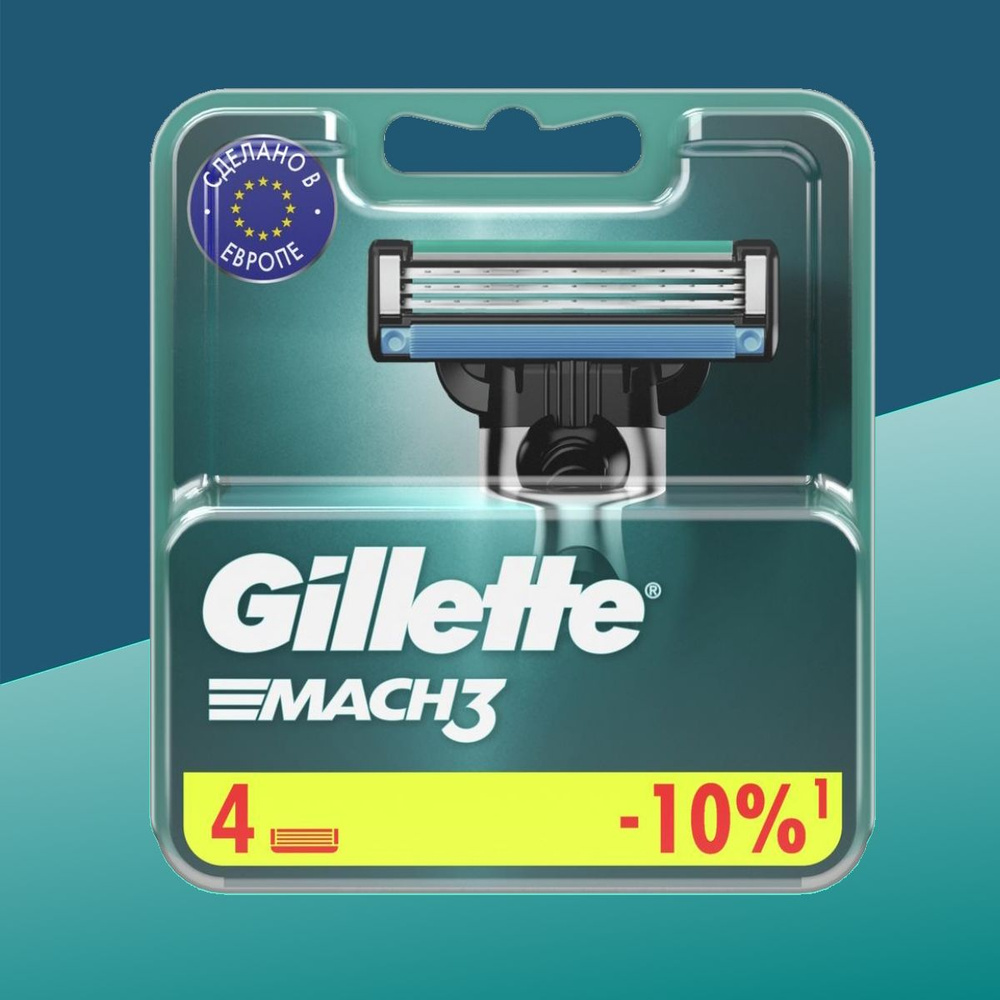 GILLETTE MACH3, 4 сменные кассеты для мужских бритв - купить с ...