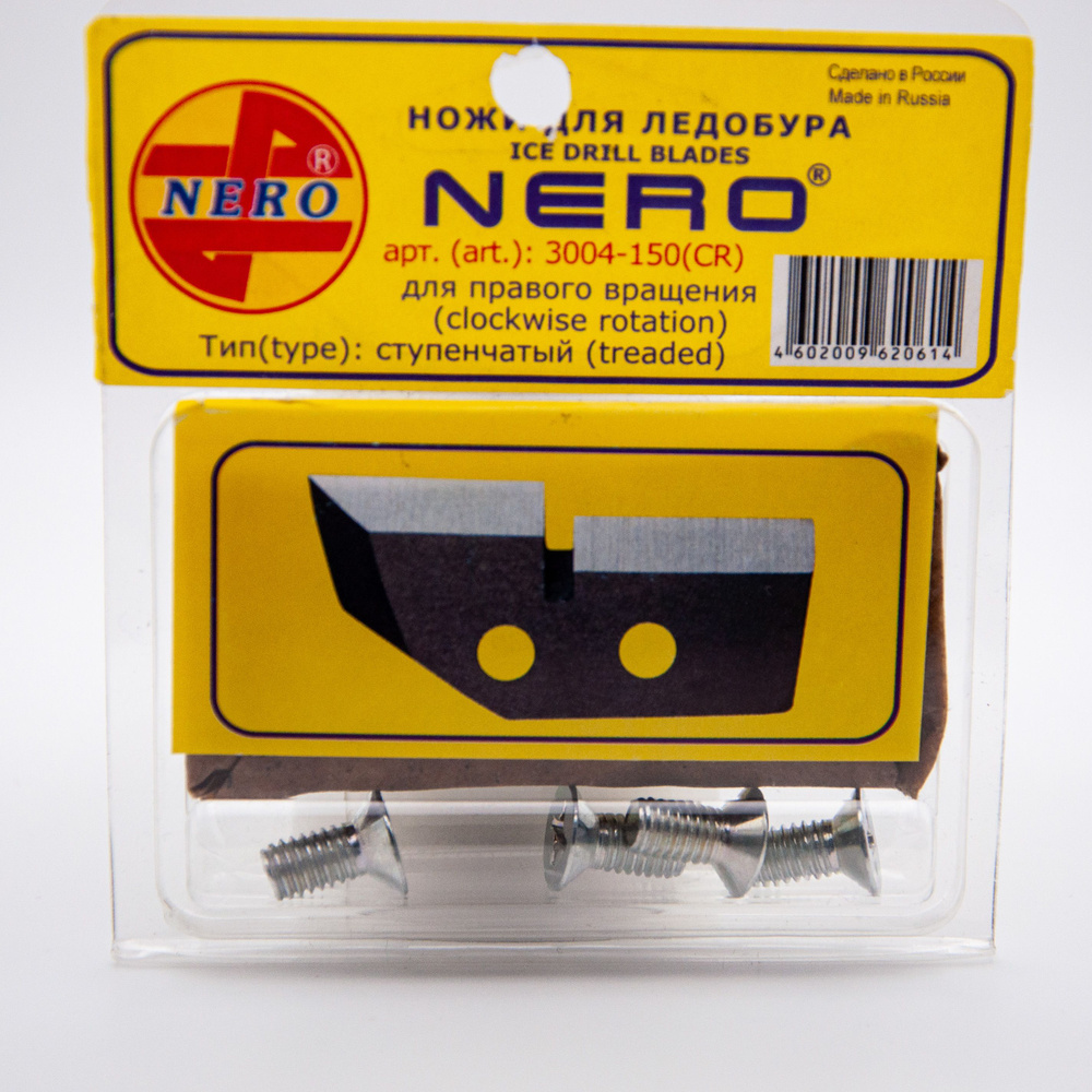 Ножи nero (правое вращение) ступенчатые 150мм. Установка ножей неро правого вращения. Ножи для ледобура 150 неро правое вращение. Ножи для ледобура " nero" (правое вращение)полукруглые 150мм 3001-150 (cr). Ледобур неро правого вращения 150.