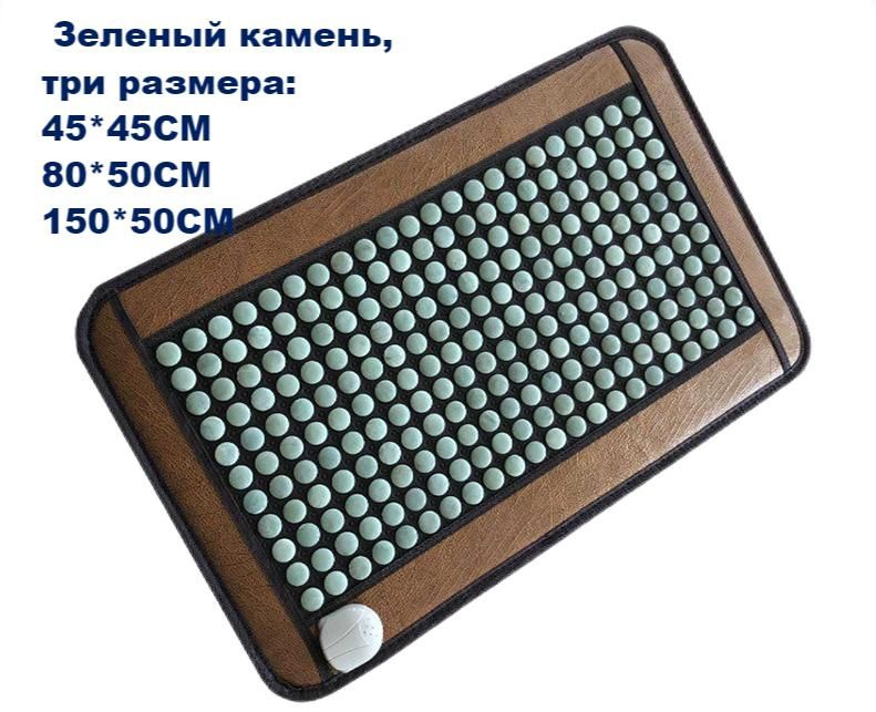 Турмалиновый согревающий коврик , 80*50cm, нагрев от 30 до 70 градусов ...