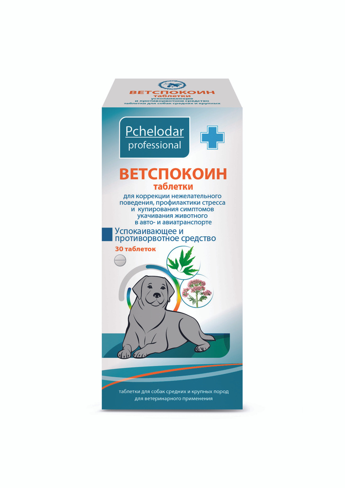 Таблетки Пчелодар Ветспокоин для собак средних и крупных пород, 30 табл ...