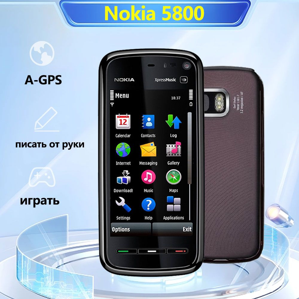 Мобильный телефон Nokia 5800，3,2-дюймовый экран, 3,2-мегапиксельная камера,  WiFi, Bluetooth, GPS-навигация, фуксия, черно-серый