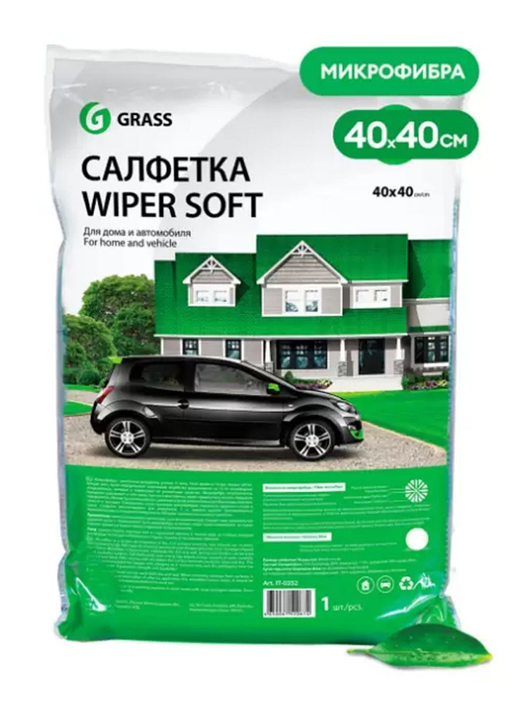 Салфетка GRASS Wiper Soft 40*40см IT-0352 #1