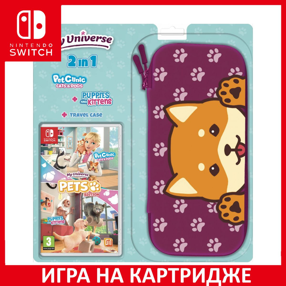 My Universe Pet Clinic Cats and Dogs + Puppies and Kittens + Защитный чехол  для консоли Switch