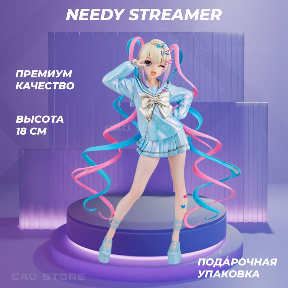 Аниме фигурка KAngel Needy Streamer