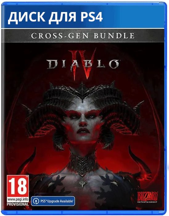 детройт игра пс 4 детройт игра пс 4