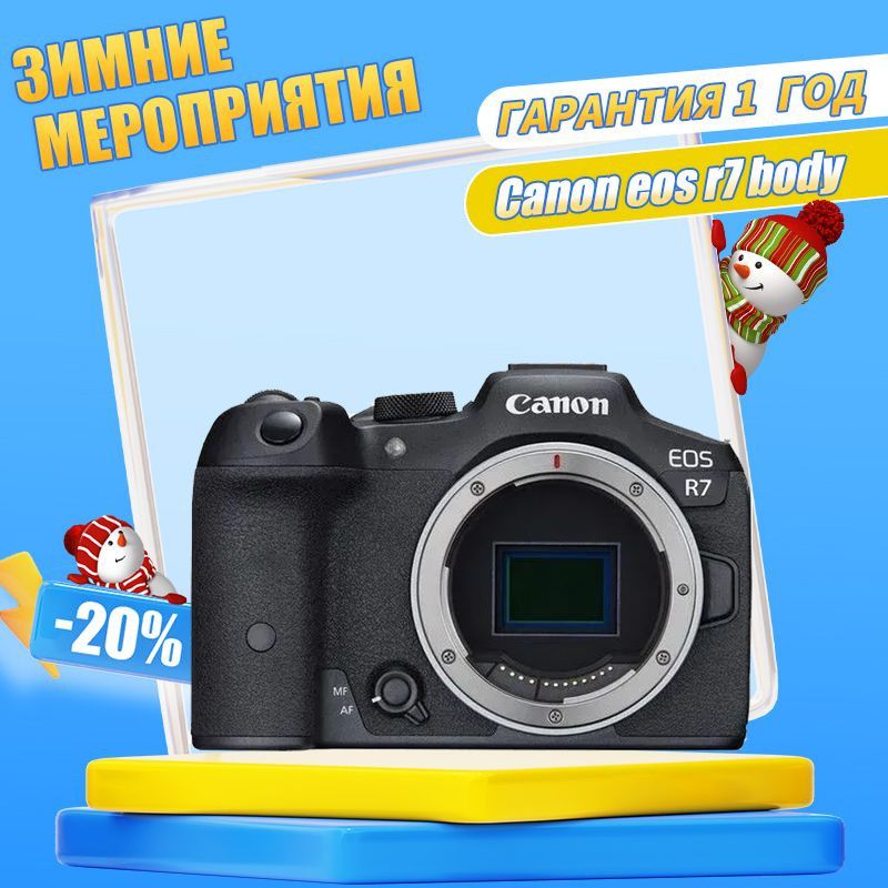 Беззеркальный фотоаппарат Canon EOS R7 Body - купить по низкой цене в ...