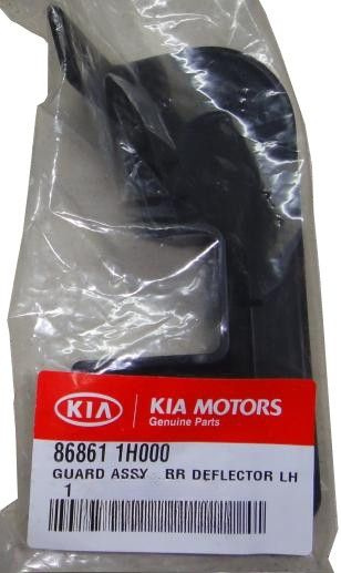 Hyundai-KIA Брызговики, арт. 868611H000, 1 шт. #1