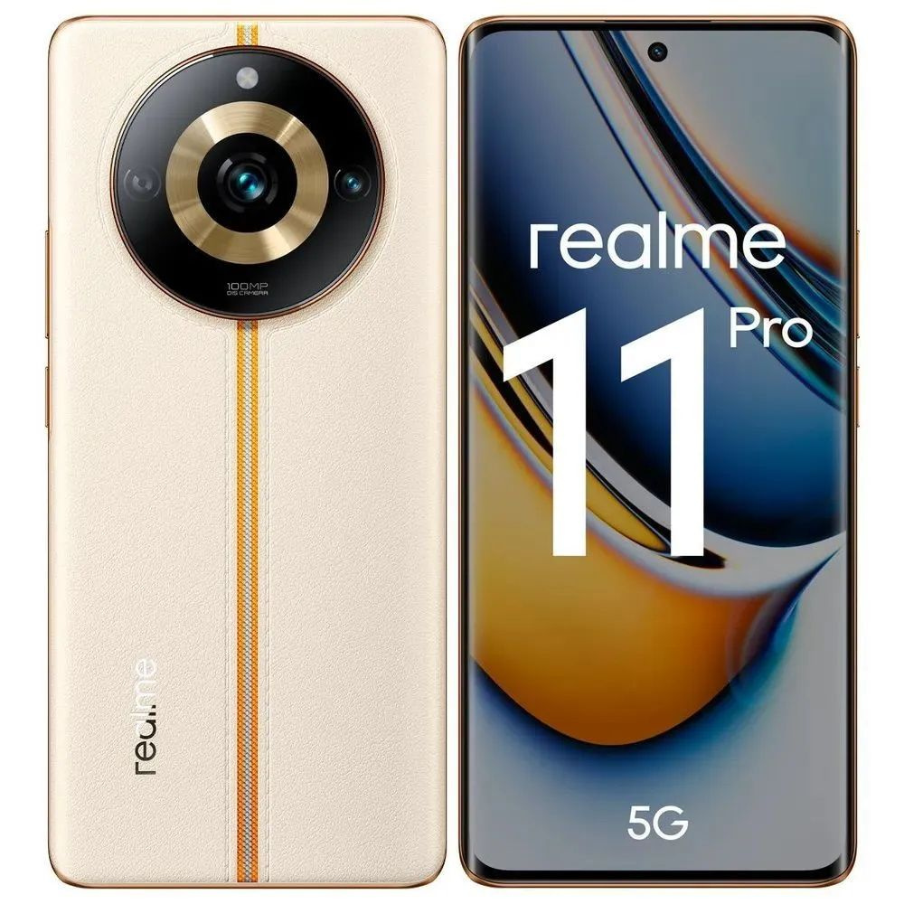 Смартфон realme 11 pro - купить по выгодной цене в интернет-магазине OZON  (1322136356)