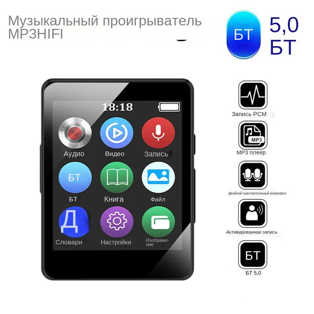 MP3-плеер MK1102458, без диска купить по выгодной цене в интернет-магазине  OZON (1358012172)