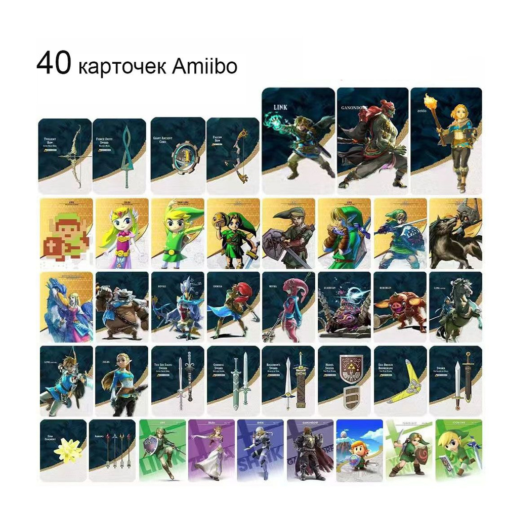 карты Amiibo NFC, 40 PCS , для Zelda Tears of the Kindom #1