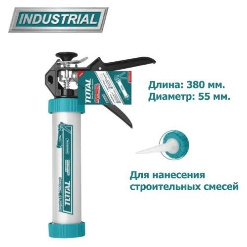 Пистолет для герметика TOTAL Механический, Закрытый купить по низкой ...