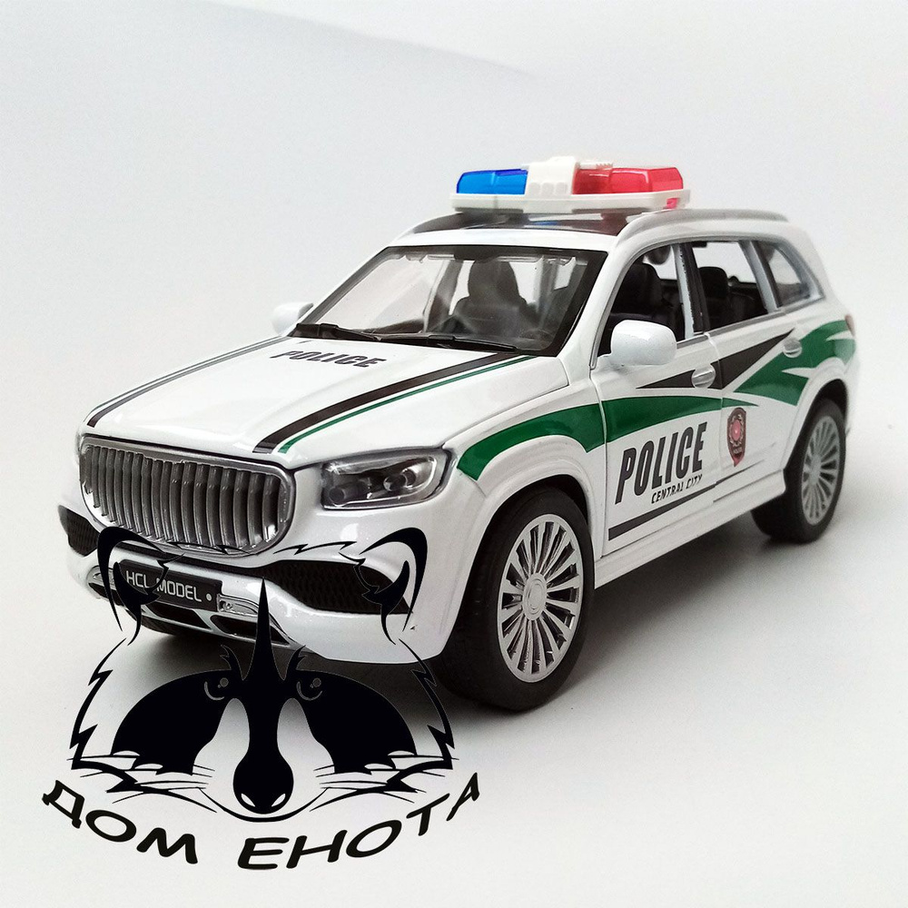 Машинка Mercedes GLS POLICE с дымом. Металлическая модель Мерседес  внедорожник Полиция с эффектом выхлопа белый цвет - купить с доставкой по  выгодным ценам в интернет-магазине OZON (1337172004)