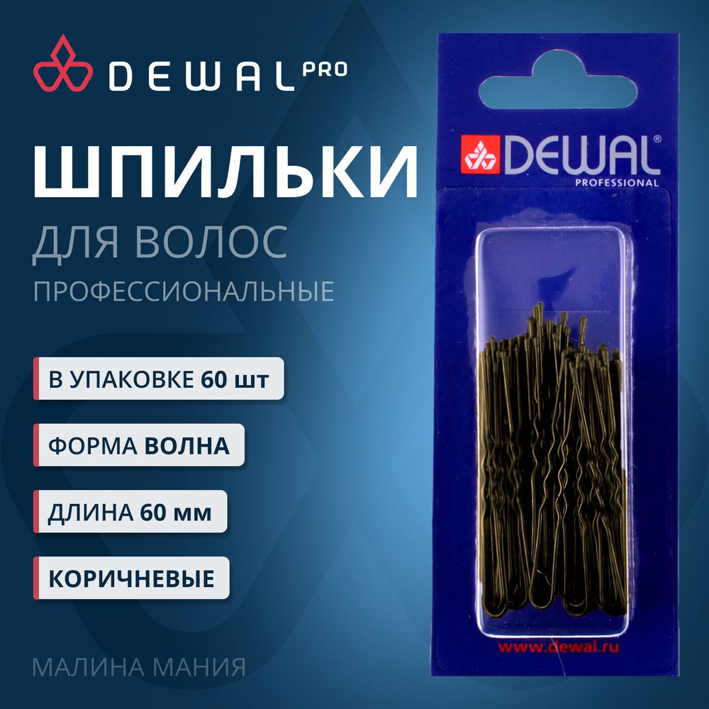 Магазин HAIRSHOP г. Воронеж