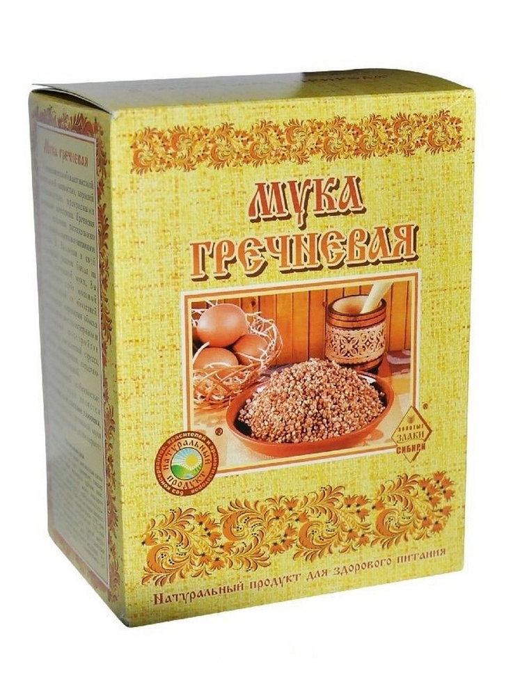 Мука гречневая без глютена для диетического питания 700 гр., СибТар #1