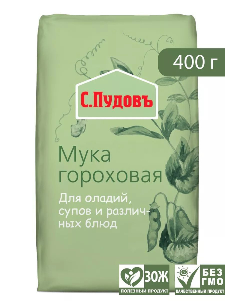 Мука гороховая для вегетарианцев С.Пудовъ 400 гр. - купить с доставкой ...