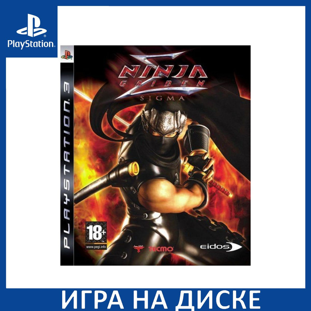 Игра Ninja Gaiden Sigma (PlayStation 3, Английская версия) купить по низкой  цене с доставкой в интернет-магазине OZON (1349096376)