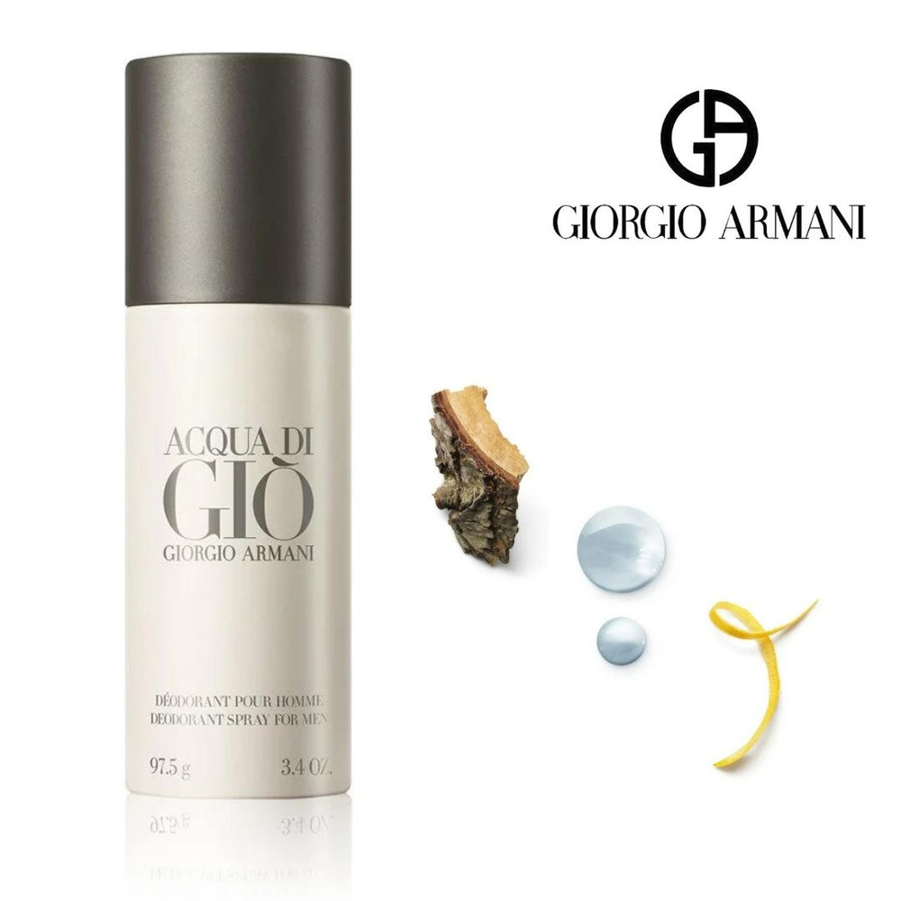 Acqua di outlet gio men's deodorant