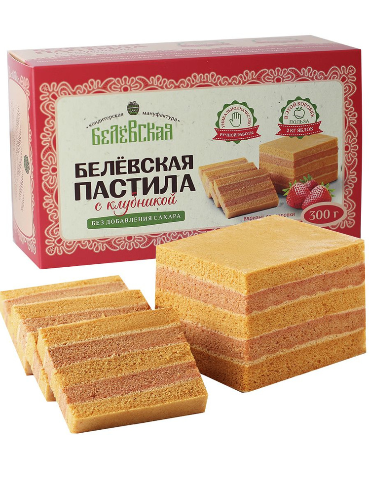 Пастила без сахара "Клубника", 300 г. #1